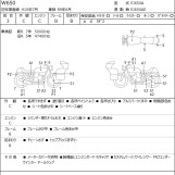 Мотоцикл Kawasaki W650 с пробегом 50256 km