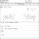 Мотоцикл Honda GL1800 TOUR D с пробегом 24478 km