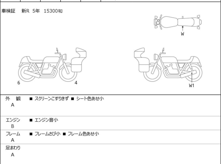 Мотоцикл Honda GL1800 TOUR D с пробегом 24478 km