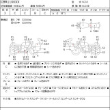 Мотоцикл Honda CBR1100XX BLACKBIRD с пробегом 33160 km