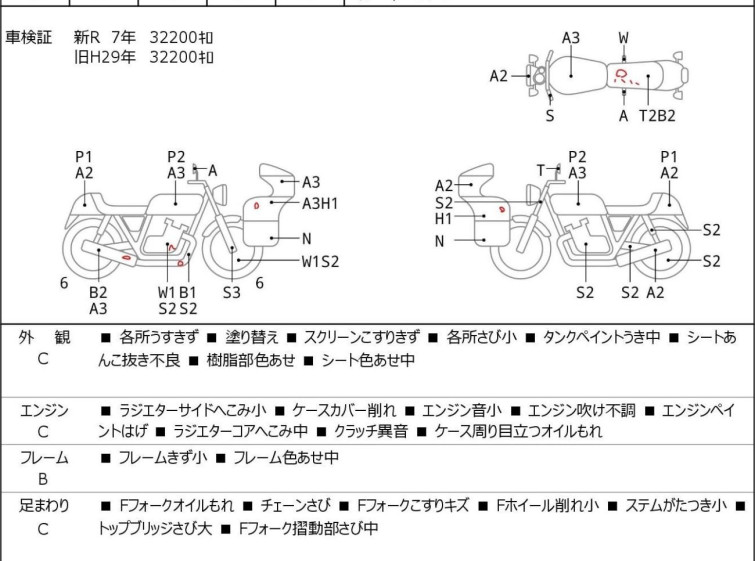 Мотоцикл Honda CBR1100XX BLACKBIRD с пробегом 33160 km