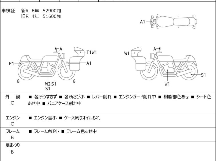 Мотоцикл BMW R1200ST з пробігом 53143 km