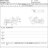Мотоцикл BMW F900R з пробігом 4401 km