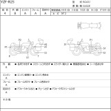 Мотоцикл Yamaha YZF-R25 з пробігом 6592 km