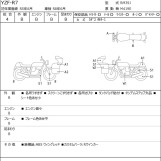 Мотоцикл Yamaha YZF-R7 з пробігом 29271 km
