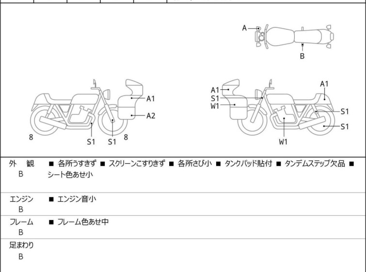Мотоцикл Yamaha YZF-R7 з пробігом 29271 km