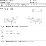 Мотоцикл BMW R NINE T SCRAMBLER с пробегом 10046 km