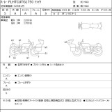 Мотоцикл HD ELECTRA GLIDE FLHTCU1750 TRIKE с пробегом 2551 km