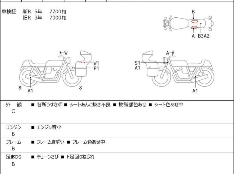 Мотоцикл BMW G310GS с пробегом 8398 km