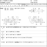 Мотоцикл HD HERITAGE FLSTCI1450 з пробігом 71543 km