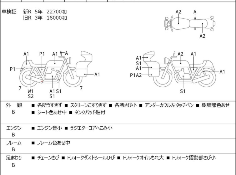 Мотоцикл Ducati 959 PANIGALE з пробігом 29951 km