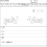 Мотоцикл Suzuki v- strom 250sx з пробігом 1649 km