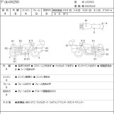 Мотоцикл Kawasaki VERSYS-X 250 з пробігом 4199 km