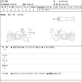 Мотоцикл Kawasaki ZX-6R з пробігом 4542 km