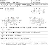 Мотоцикл Kawasaki VULCAN400 CUSTOM с пробегом 26820 km