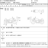 Мотоцикл HD STREET GLIDE FLHXSE1800 з пробігом 7080 km