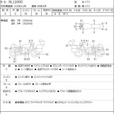 Мотоцикл HD SPORTSTER CUSTOM XL1200C з пробігом 23584 km