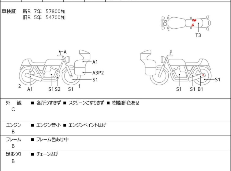 Мотоцикл Suzuki GSX1300R HAYABUSA з пробігом 58426 km