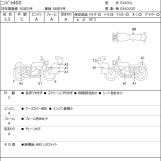 Мотоцикл Kawasaki NINJA400 с пробегом 6535 km