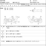 Мотоцикл Yamaha YZF-R6 с пробегом 35246 km