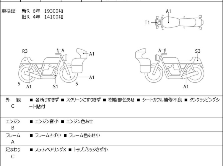 Мотоцикл Yamaha YZF-R6 с пробегом 35246 km