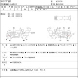 Мотоцикл Honda X4LD з пробігом 40325 km