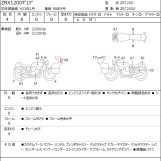 Мотоцикл Kawasaki ZRX1200 DAEG з пробігом 24192 km