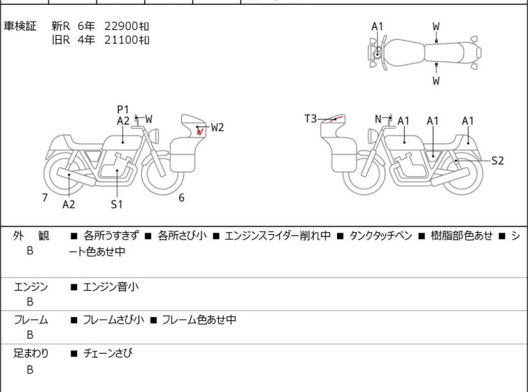 Мотоцикл Kawasaki ZRX1200 DAEG з пробігом 24192 km