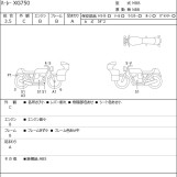 Мотоцикл HD STREET XG750 з пробігом 13939 km
