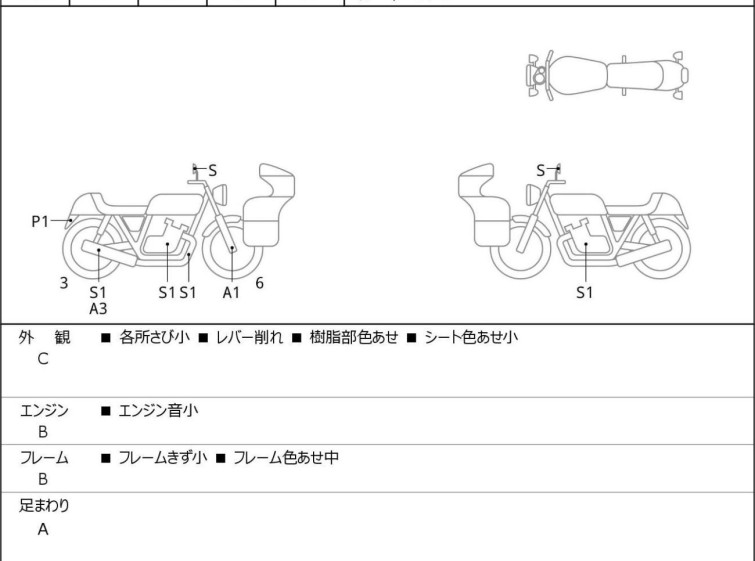 Мотоцикл HD STREET XG750 з пробігом 13939 km