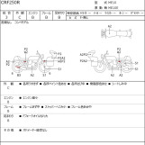 Мотоцикл Honda CRF250R