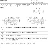 Мотоцикл Honda NSR250R з пробігом 7745 km