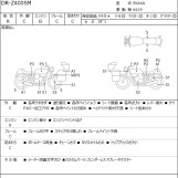 Мотоцикл Suzuki DR-Z400SM з пробігом 55442 km