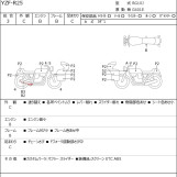 Мотоцикл Yamaha YZF-R25 з пробігом 14648 km