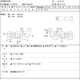 Мотоцикл Honda VFR800F з пробігом 4874 km