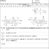 Мотоцикл Honda VTR250 з пробігом 83893 km