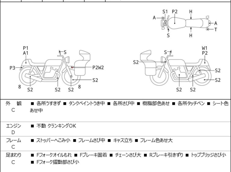 Мотоцикл Honda VTR250 з пробігом 83893 km