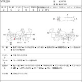 Мотоцикл Honda VTR250 з пробігом 28151 km