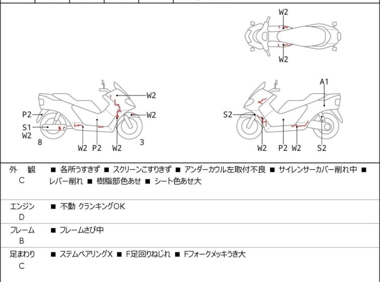 Мотоцикл Suzuki BURGMAN200 с пробегом 68081 km