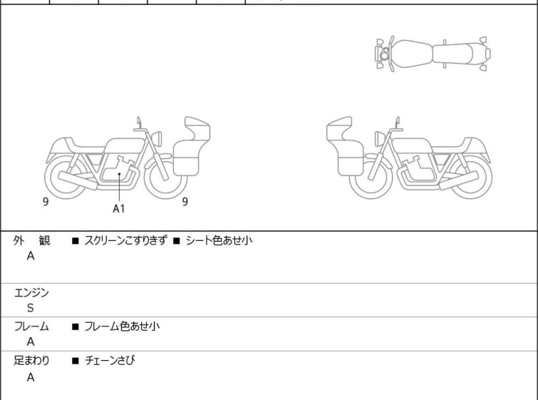 Мотоцикл Kawasaki NINJA1000SX з пробігом 912 km