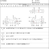 Мотоцикл Honda FORESIGHT EX з пробігом 70598 km