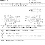 Мотоцикл Honda NSR250R з пробігом 47433 km
