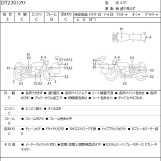 Мотоцикл Yamaha DT230 LANZA з пробігом 34201 km