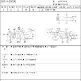Мотоцикл Kawasaki ELIMINATOR 250SE з пробігом 26693 km