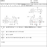 Мотоцикл Honda FORZA Z з пробігом 32581 km