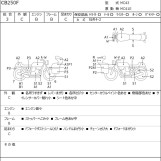 Мотоцикл Honda CB250F з пробігом 18766 km