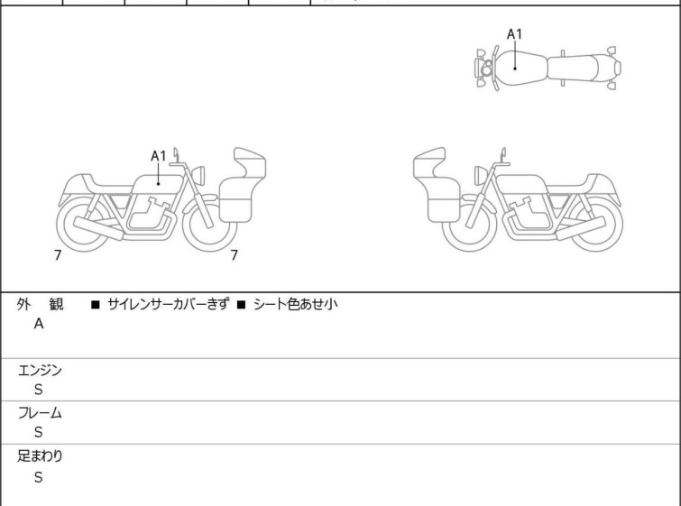 Мотоцикл Kawasaki MEGURO K3 с пробегом 2886 km