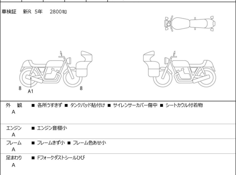 Мотоцикл Suzuki SV650X с пробегом 3346 km