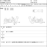 Мотоцикл HD LOW RIDER FXDL1580 з пробігом 2209 km