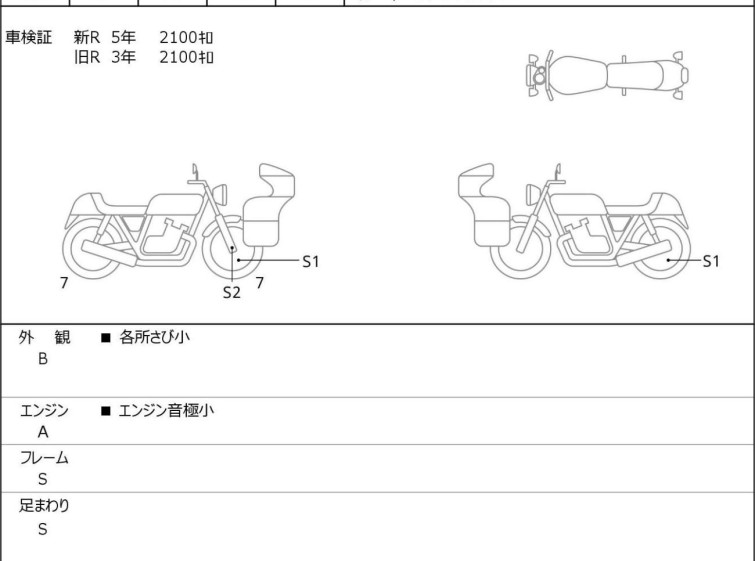 Мотоцикл HD LOW RIDER FXDL1580 з пробігом 2209 km